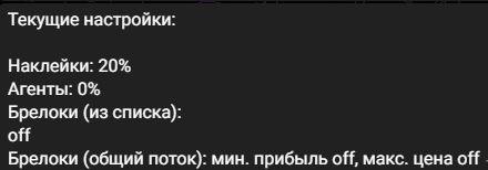 Фаст автопокупка.