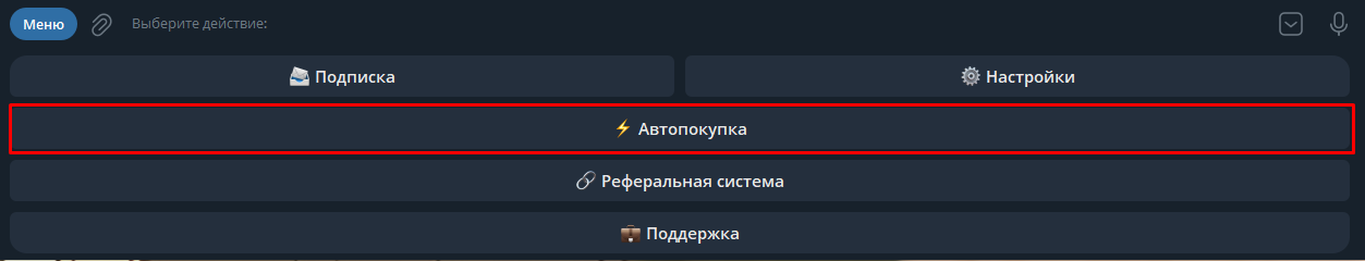 Insteam - Autobuy 2