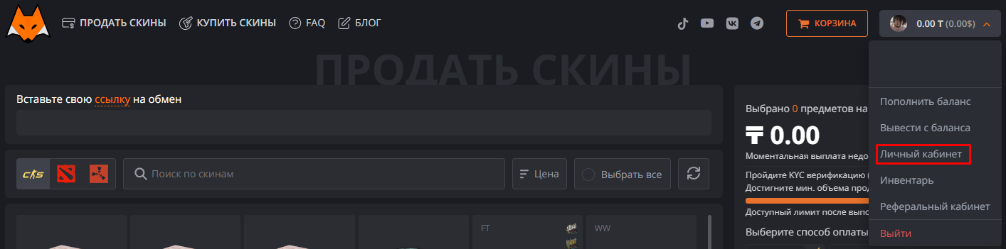 Вставлено 15.06.2026, 12:48:30