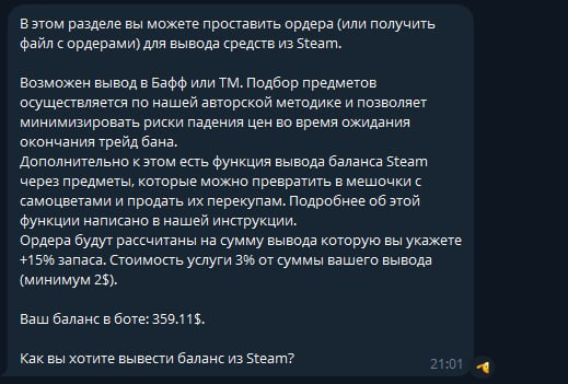 Вставлено 15.06.2026, 19:11:14