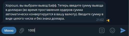 Вставлено 15.06.2026, 19:11:37