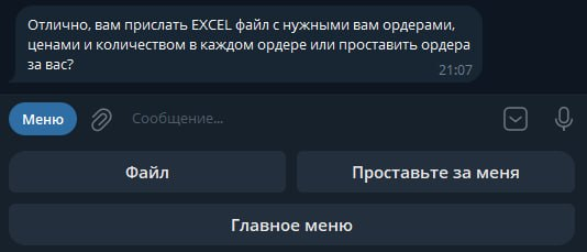 Вставлено 15.06.2026, 19:12:37