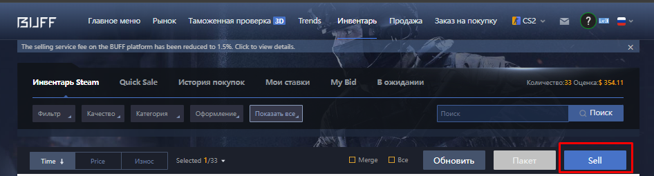 Вставлено 15.06.2026, 19:52:51
